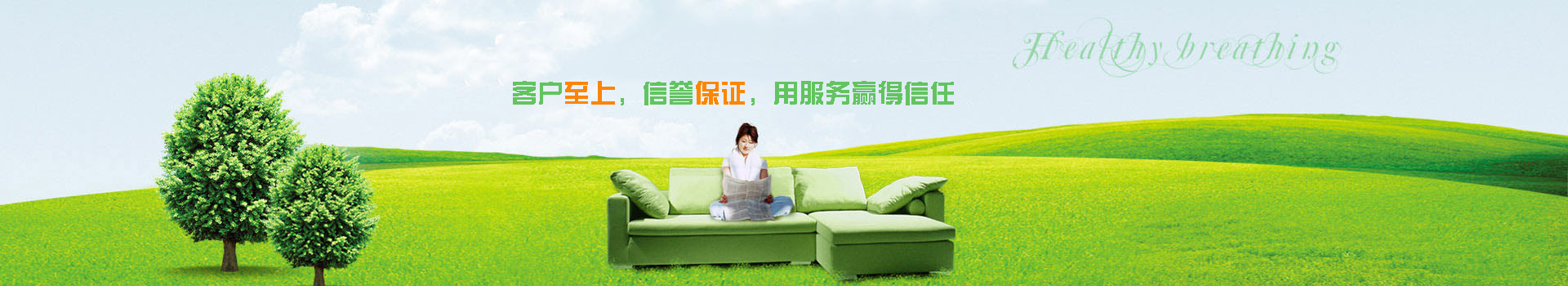 百叶窗的修理妙招